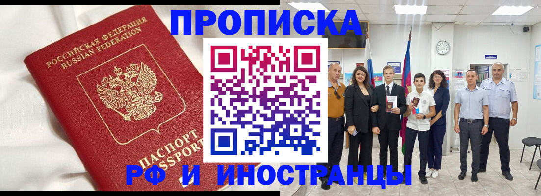пропишу в квартире в Ульяновске