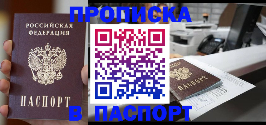 миграционный учет в Ульяновске
