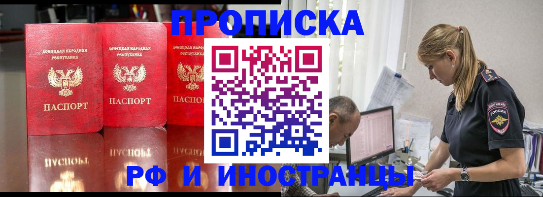 регистрация в Ульяновске